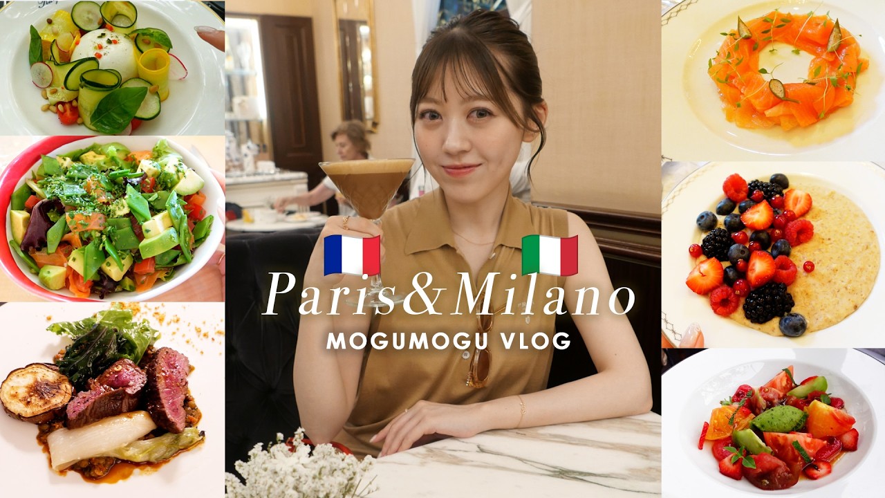 【パリ＆ミラノVLOG🇫🇷🇮🇹】美食の街で5泊6日の食事記録✍️😋 もぐもぐが止まらない🍴❤️#37