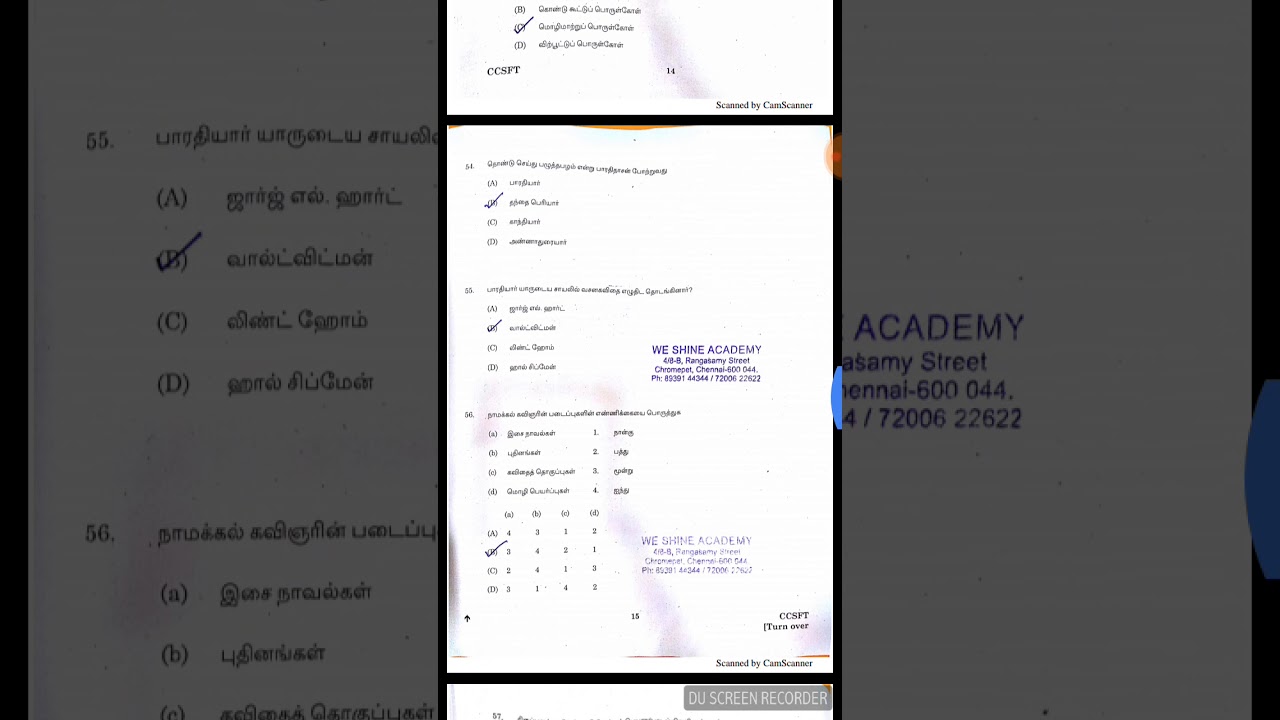 Tnpsc group4 exam answer key 2018
