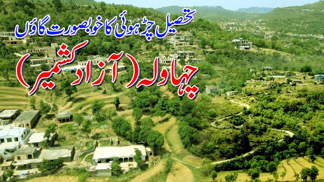 Chawla Charhoi Azad kashmir  | Most Beautiful Village Tehseel Charhoi | Kotli Azad Kashmir