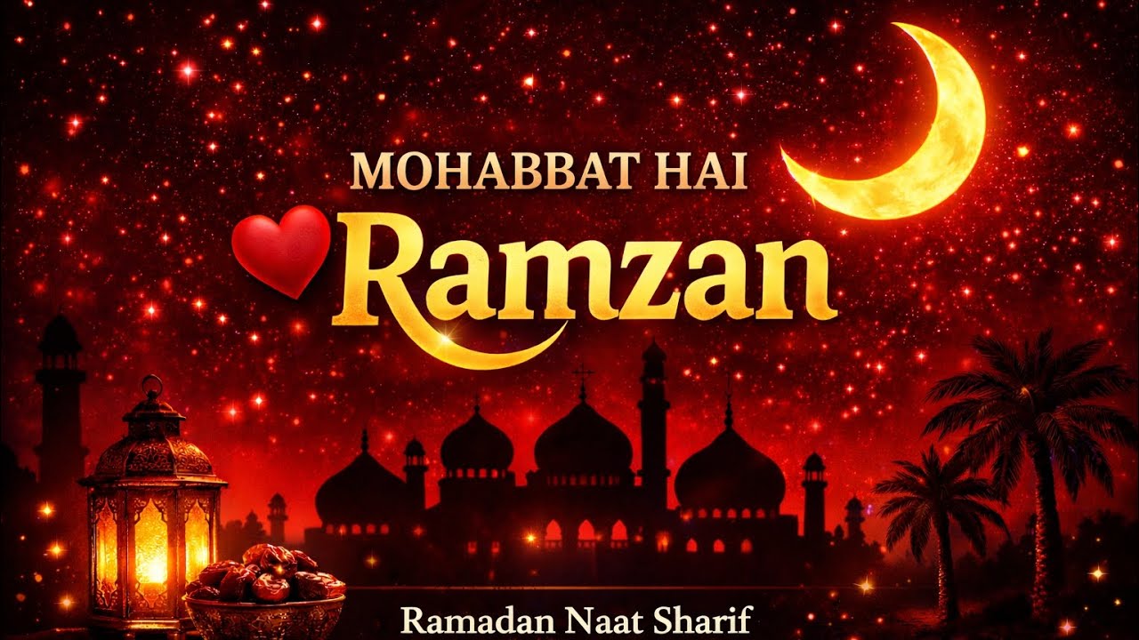 Mohabbat Hai Ramzan | Ramadan Special | Nabeel Shaukat Ali | The Most Beautiful Naat E-Paak | Video