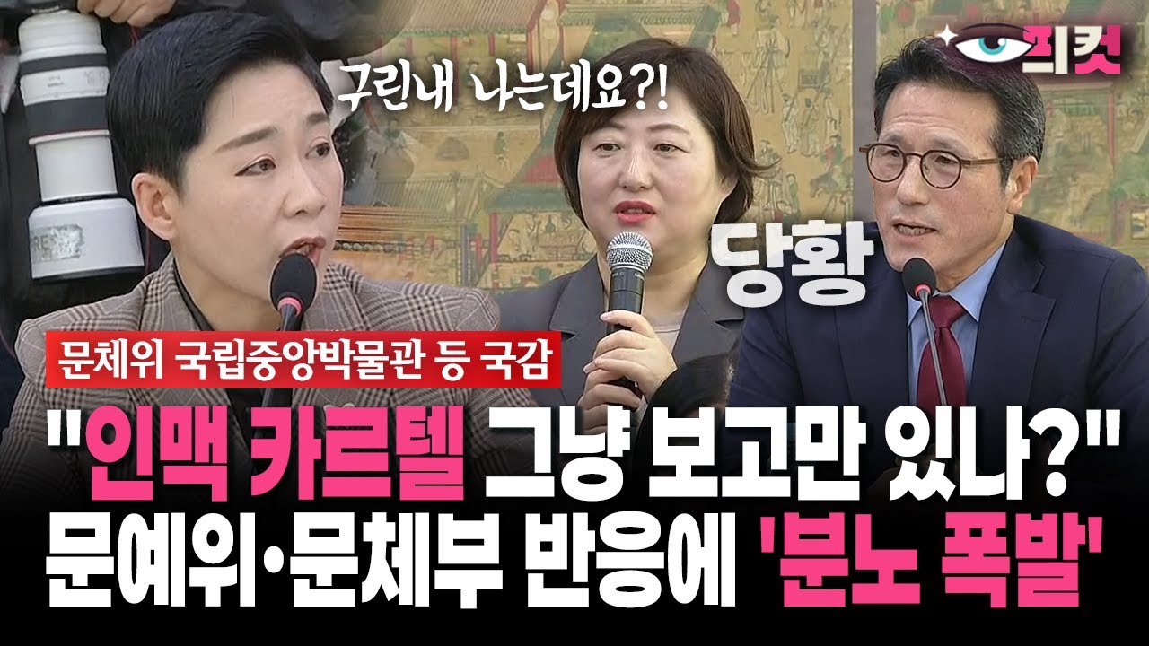 [현장영상] 
