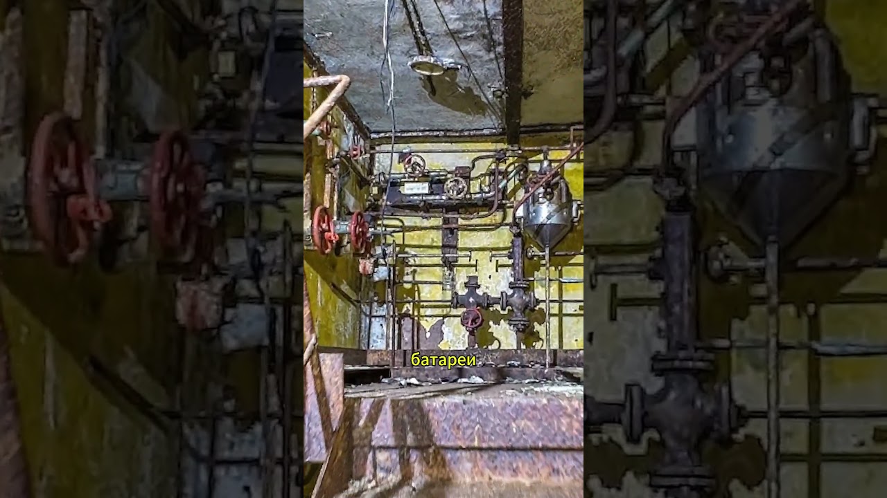 Мёртвый реактор ☢️