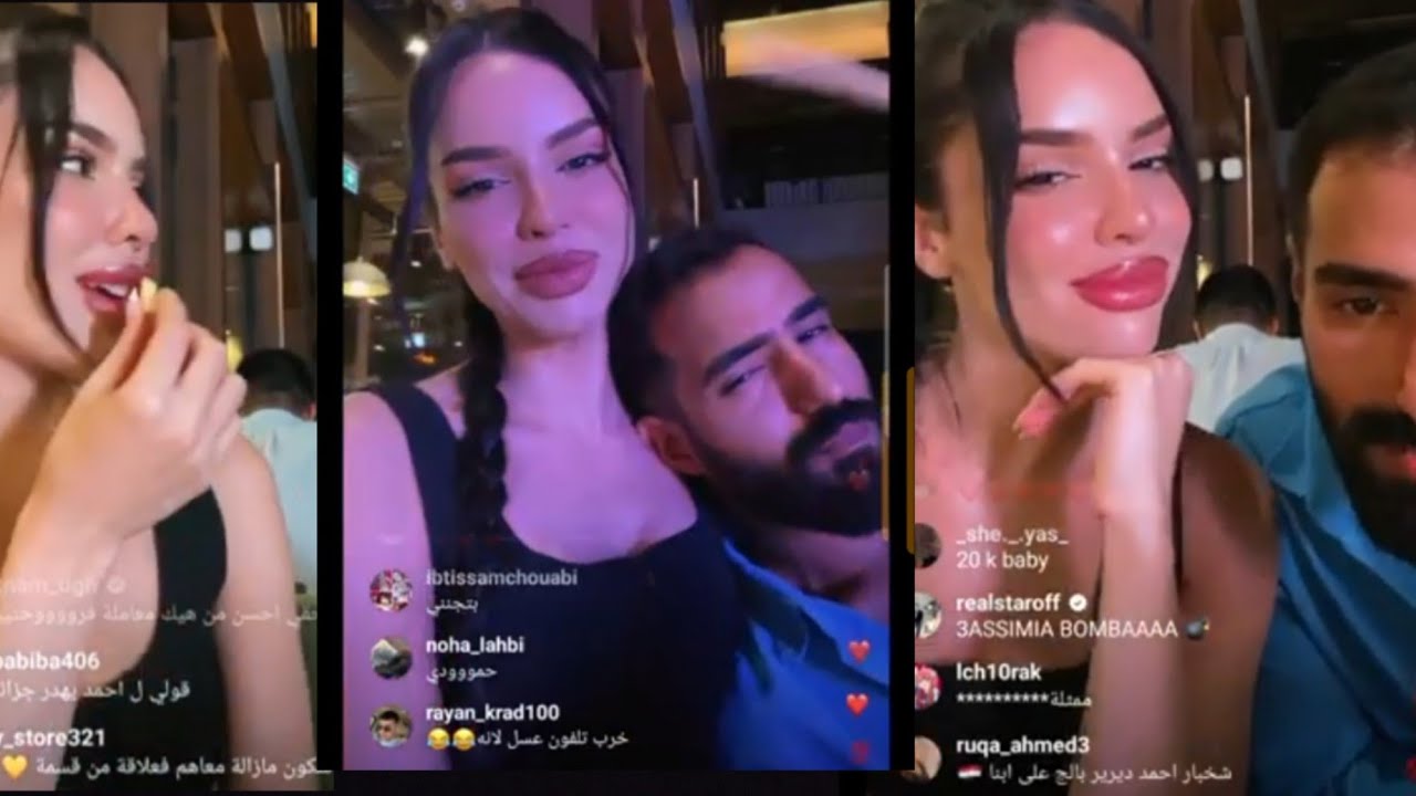 لايف فرح و أحمد😍🔥/جيهان ولارا لسى صديقاتي💕#قسمة_ونصيب #اكسبلور #ترند #live