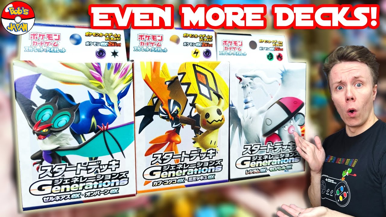 Unboxing Pok&eacute;mon Generations Starter Decks: Xerneas, Tapu Koko & Reshiram &ndash; Amazing EX Cards!