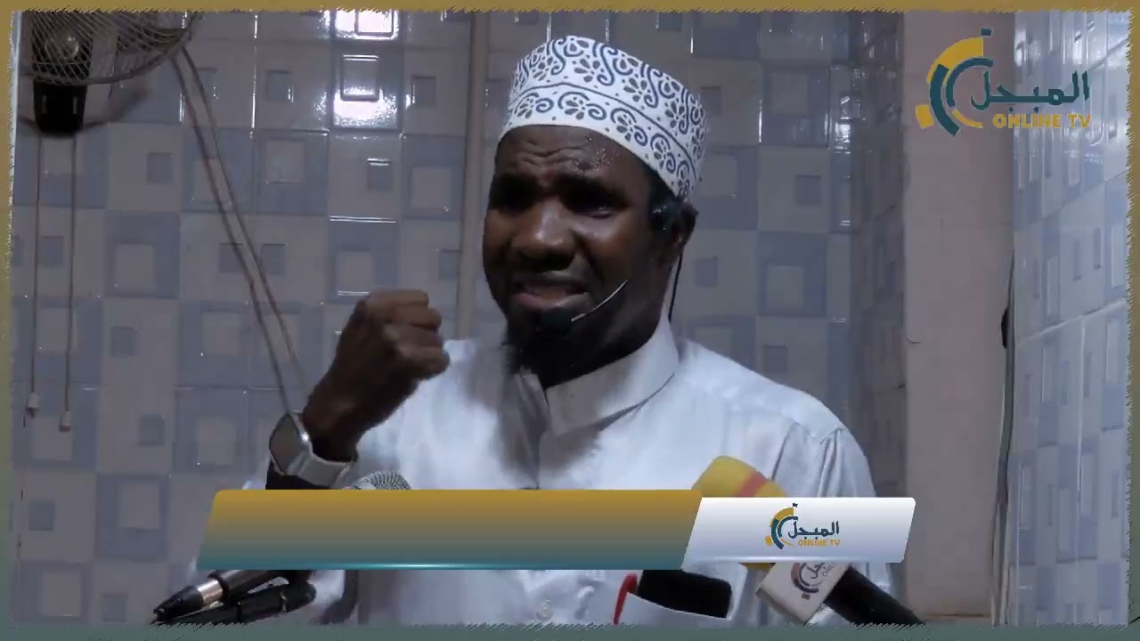SIRI ILIYOJIFICHA KATIKA KUMI LA MWISHO LA RAMADHANI BY Ust Elias Almubajjal