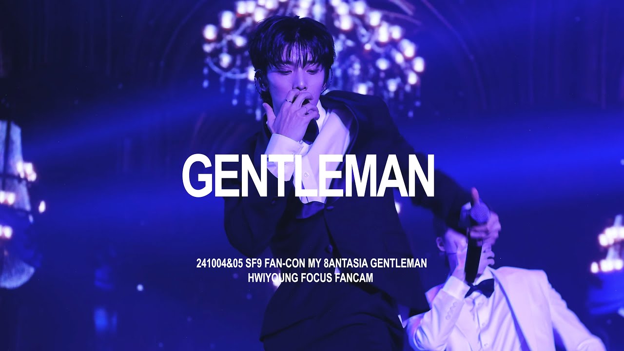 【SF9 휘영 직캠】241004&05 SF9 FAN-CON 'My 8antasia'  - Gentleman/ 휘영 HWIYOUNG Focus