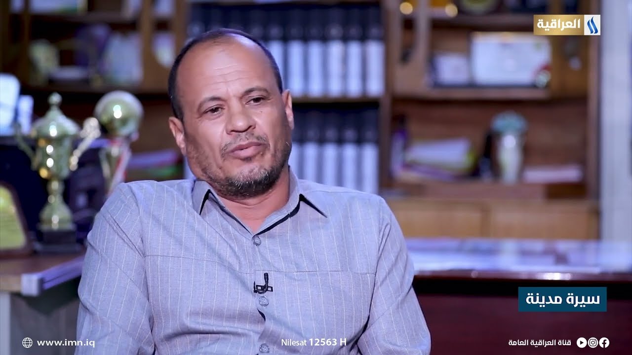 سيرة مدينة | مدينة عفك