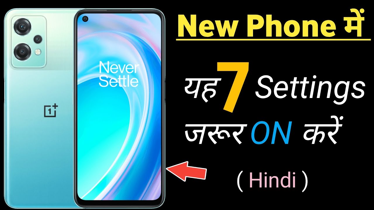 OnePlus Nord CE2 Lite Tips & Tricks | 7 hidden settings on Nord OnePlus CE2 Lite 5g | New OnePlus