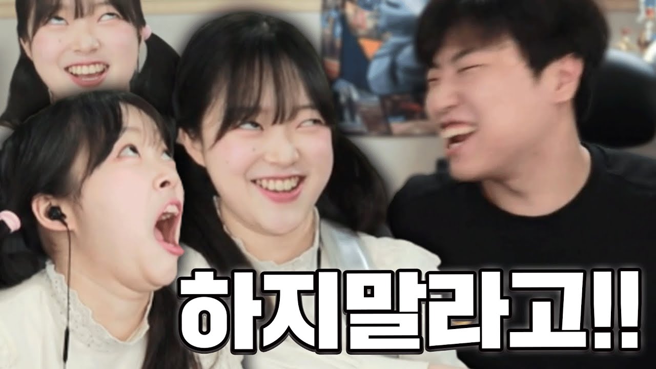 첫만남에 트름튼 레게노 합방 제발 트름좀 그만해요 뽀구미님!!!!