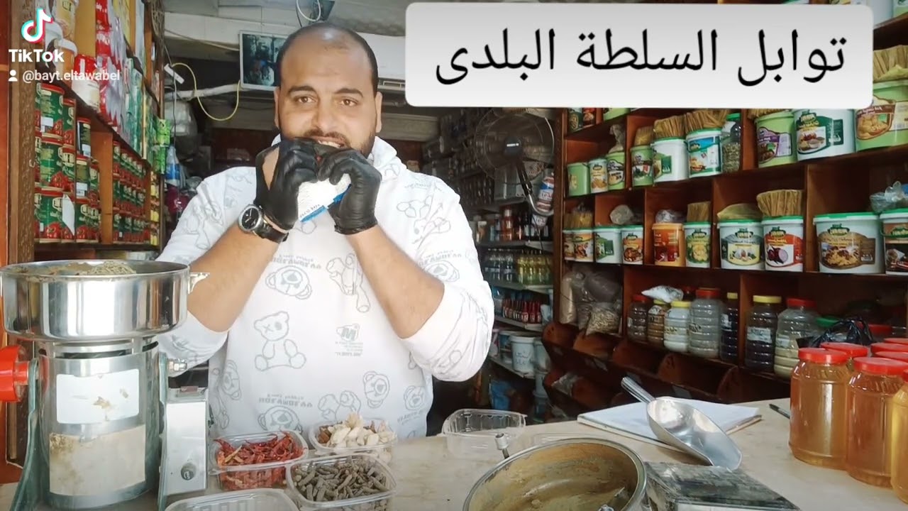 بالمقادير هقولك ازاى تعملى توابل السلطة  وكمان خلطة السر فيها
