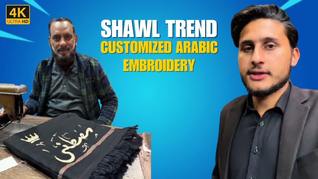 Shawl Trend – Arabic Name Embroidery on Shawl Mustafa | 35+ Years Experience | Market Muzaffarabad