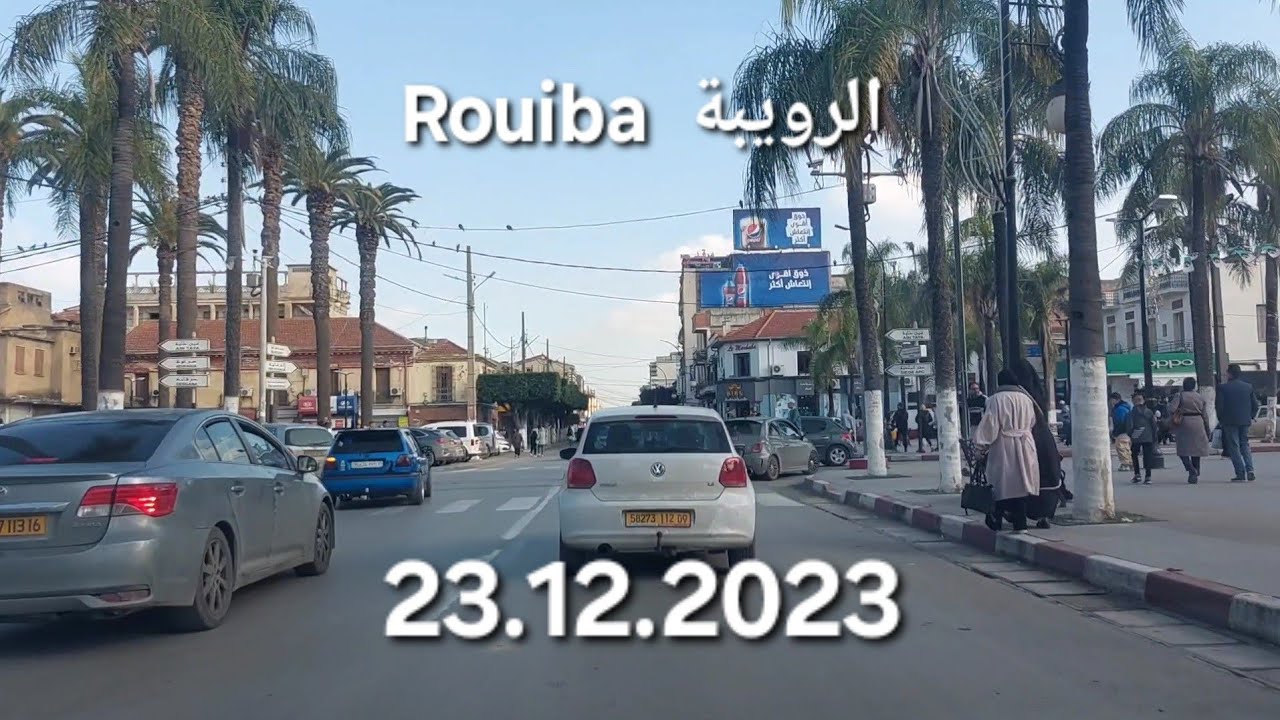 Rouiba الرويبة Algeria