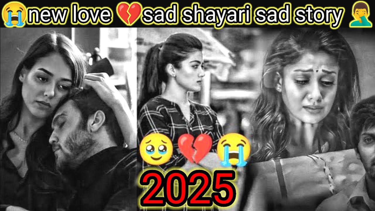 😭सुना हैं मोहब्बत में नींद उड़ जाती हैं कोई हमसे |❤️‍🔥Sad Shayari video |💔Hindi shayari video