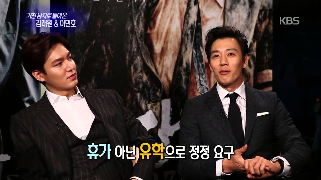 [HIT] 연예가중계-이민호, 성공 위해 이것까지? 