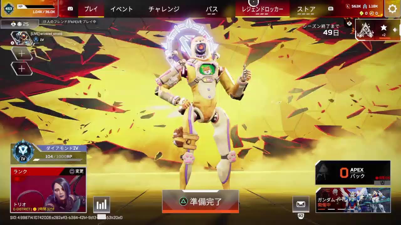 Apexデュオランクコーチングしてもらいながら頑張る！！無言配信