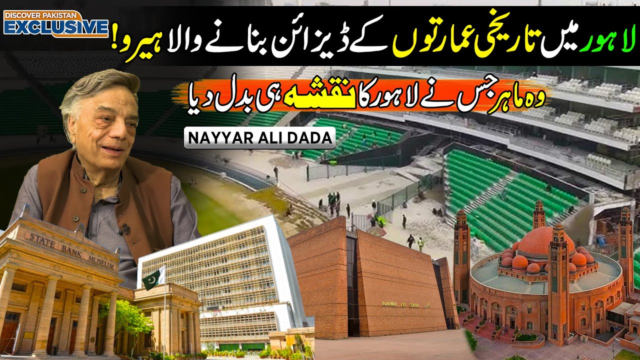 Man Who Made Historic Architecture of Lahore | Talk with Nayyar Ali Dadda | Discover Exclusive