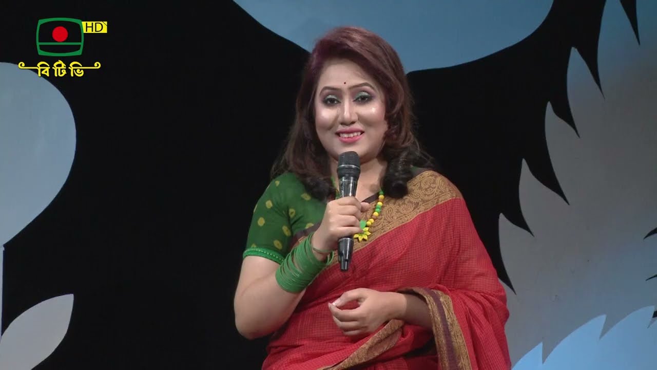 হিজল তমাল   ৯ ৩ ২০২৬