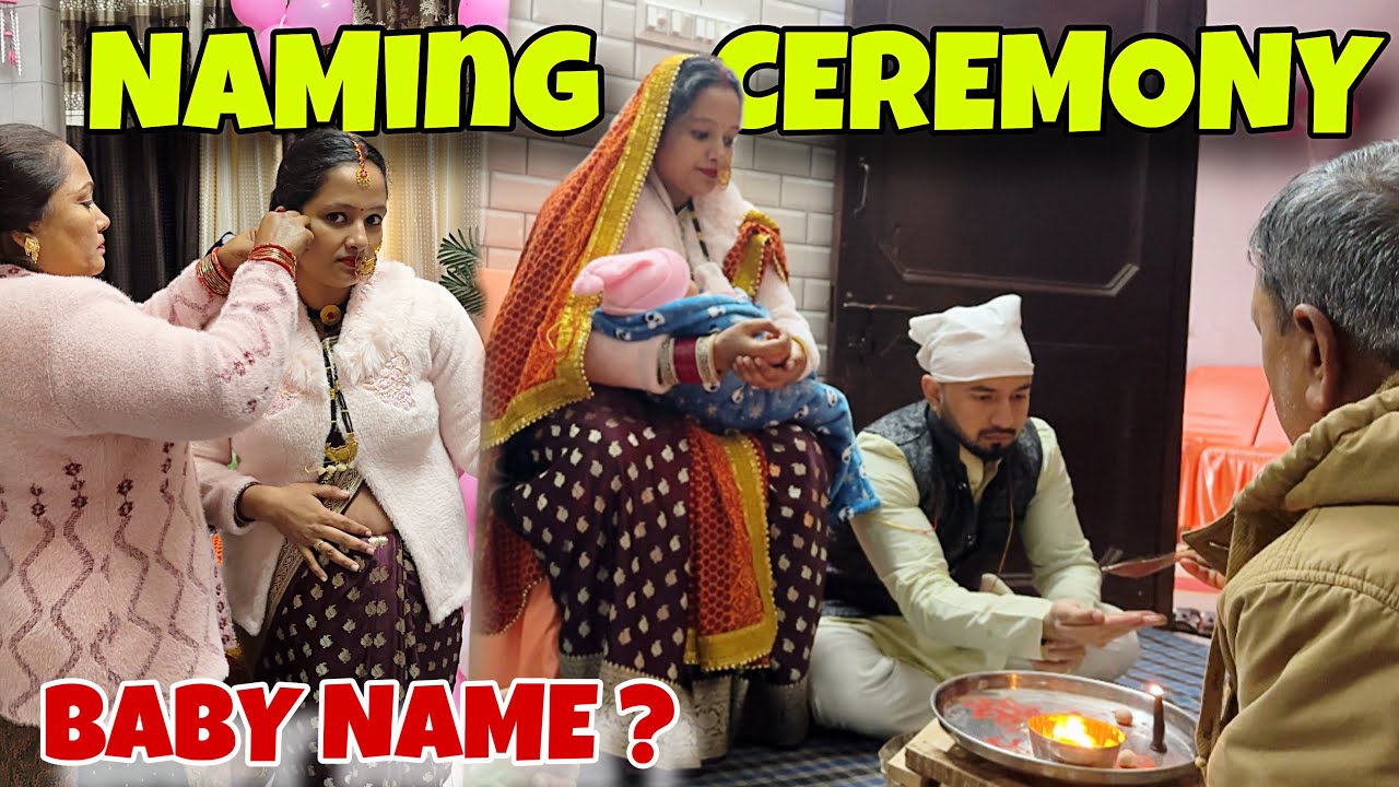 Hum Log Aise banate h Naming Ceremony || Aaj hua Choti ka Naamkaran || priya jeet vlogs #couplevlogs