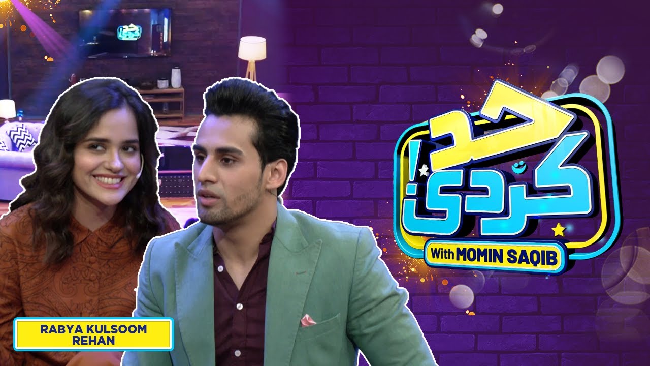 Rabya Kulsoom Rehan With Momin Saqib | Had Kar Di | SAMAA TV
