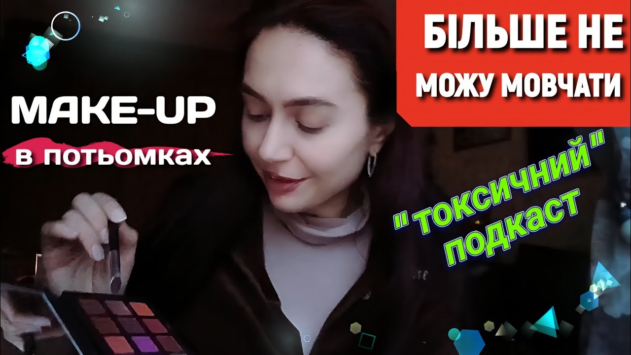 СКАНДАЛ з ТІНОЮ КАРОЛЬ💡ХЕЙТ⚡️А ЧИ БУЛА ЛЮБОВ НАСПРАВДІ⁉️