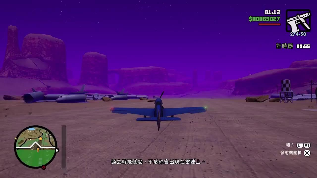 🔥🎮 hei20011016的PS5 GTA San Andreas播送｜LIVE STREAM 🔥
