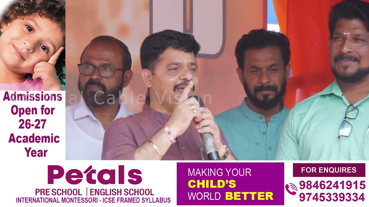 കുറ്റപത്രവുമായി BJP.. MLA ഓഫീസിലേയ്ക്ക് ലോംഗ് മാർച്ച്