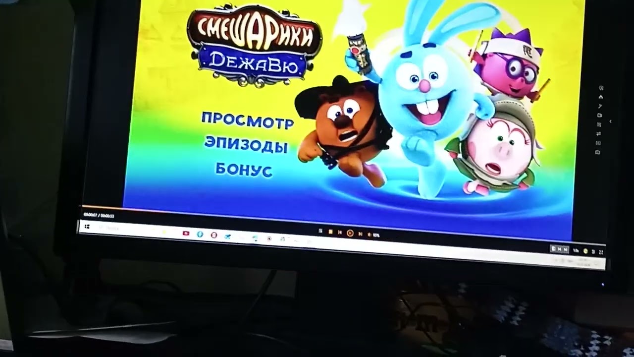 Открытие DVD-диска 
