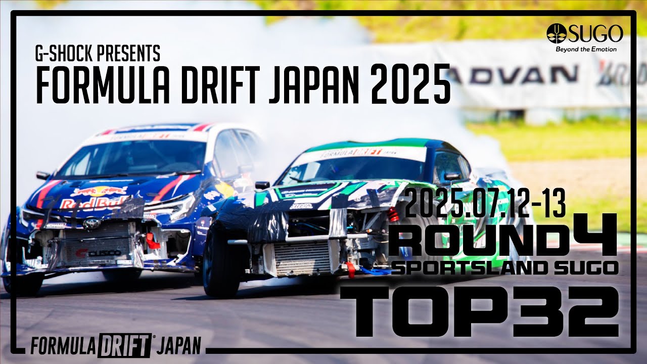 2025 Formula Drift Japan Round 4 TOP 32