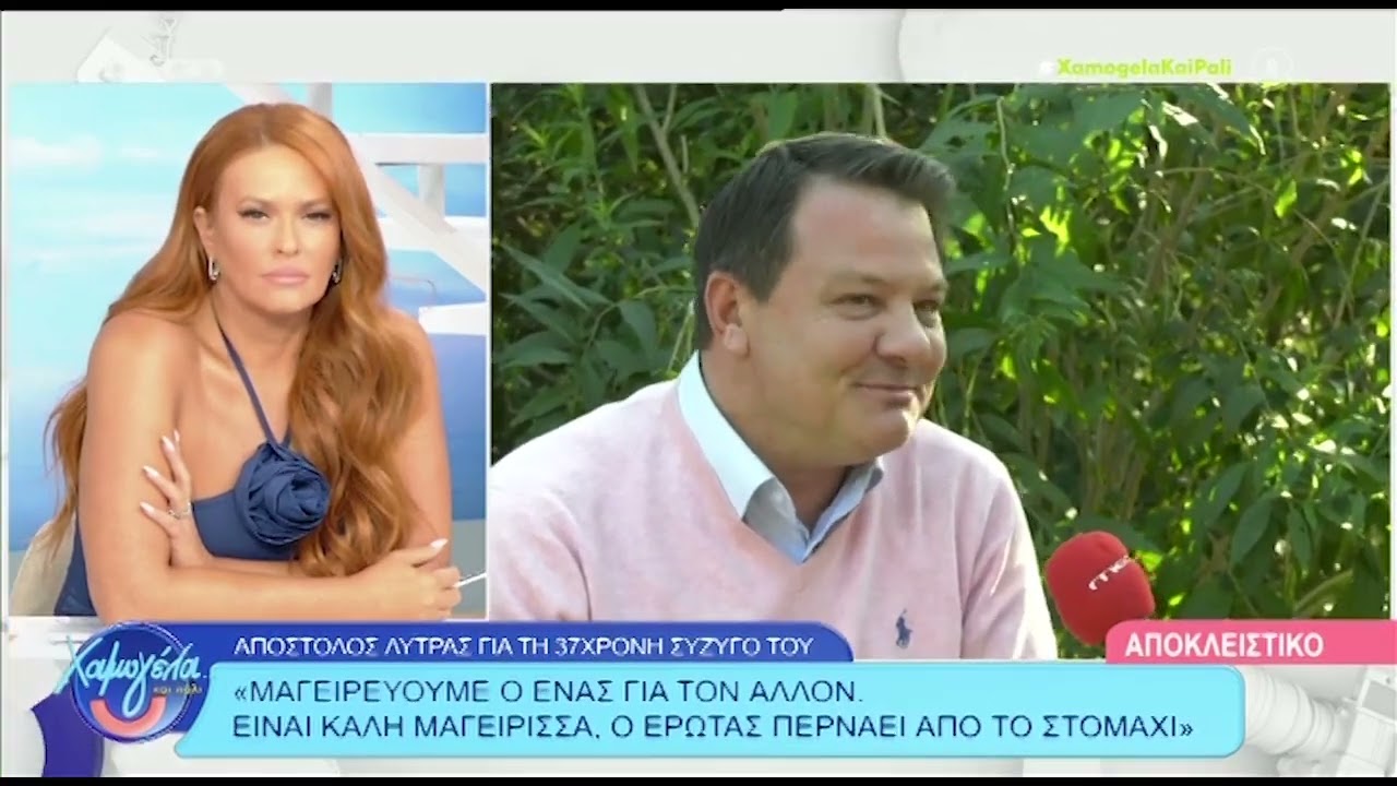 Λύτρας για Σοφία Πολυζωγοπούλου: «Έχω αρνηθεί να αναλάβω κάποιες υποθέσεις και έπαιξε ρόλο εκείνη»