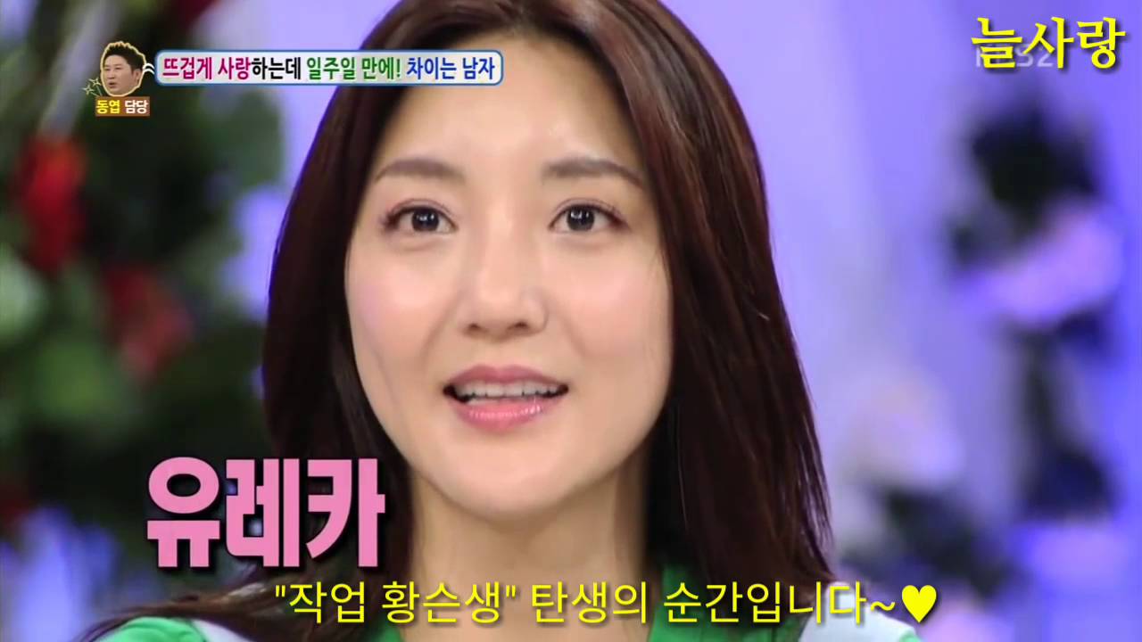 황치열 예능프로 입담~모음 편집영상 이예요~