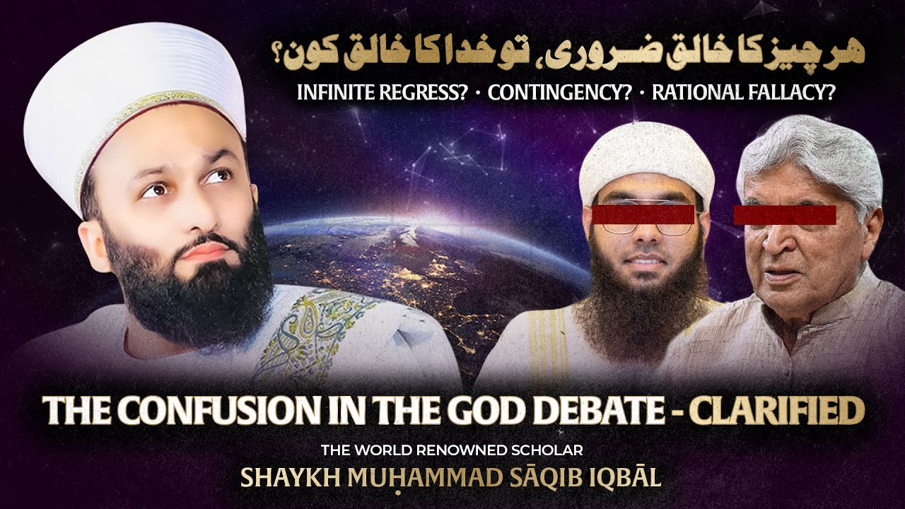 The Confusion In The God Debate - CLARIFIED | Shaykh Muḥammad Sāqib Iqbāl