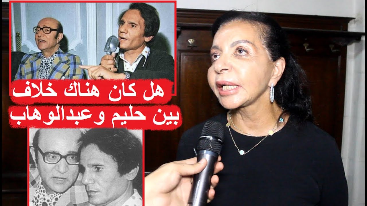 ابنة الموسيقار محمد عبدالوهاب تكشف اسرار عن والدها لاول مرة وايامه الاخيرة وحقيقة خلافه مع عبدالحليم