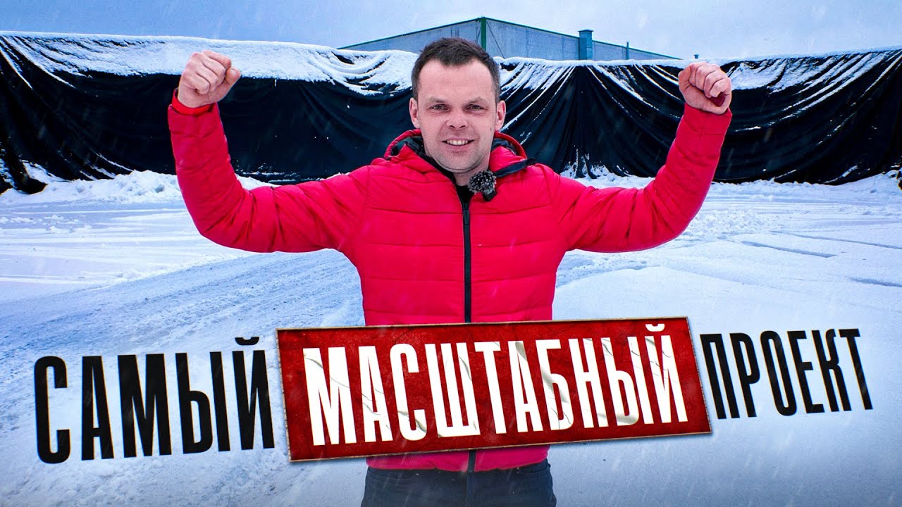 РЕШИТЬСЯ БЫЛО НЕ ПРОСТО, НО ЭТО ТОГО СТОИТ!