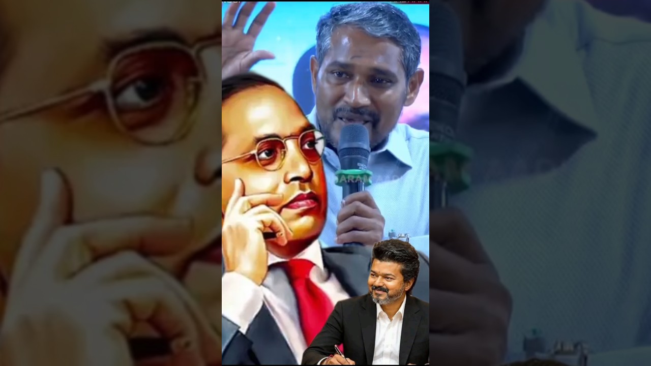 #Excellent #Speech about Ambedkar by Vanniyarasu of the Social #Justice #Wing of the TVK