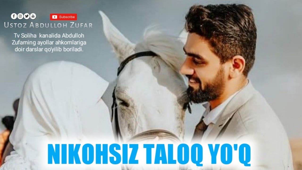 Nikohdan avval taloq yo'q. Ustoz Abdulloh Zufar #nikoh_taloq
