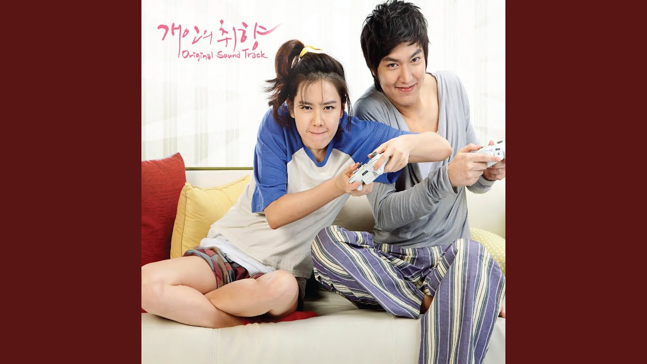 Breast Lump Instrumental (가슴이 뭉클 Instrumental)