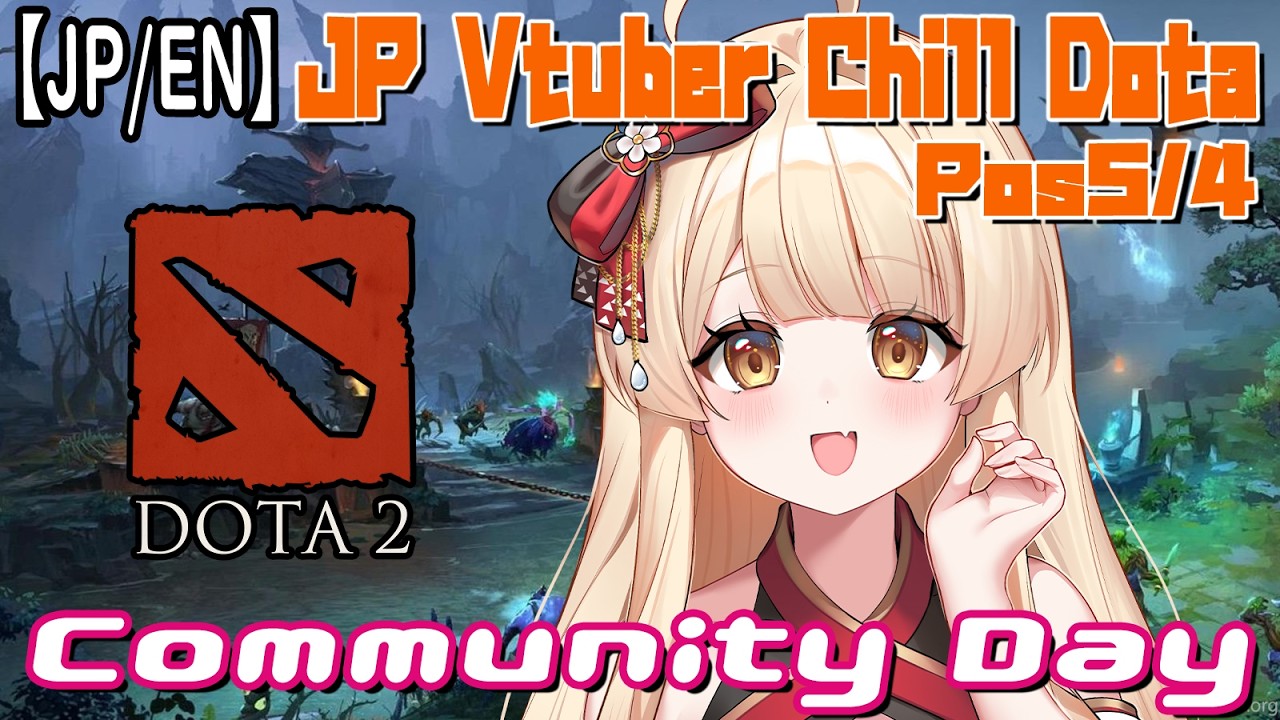 【JP/EN】February 21 / Community Day!! play with chat / Japanese Vtuber Chill Dota / Pos5,4 【Dota2】