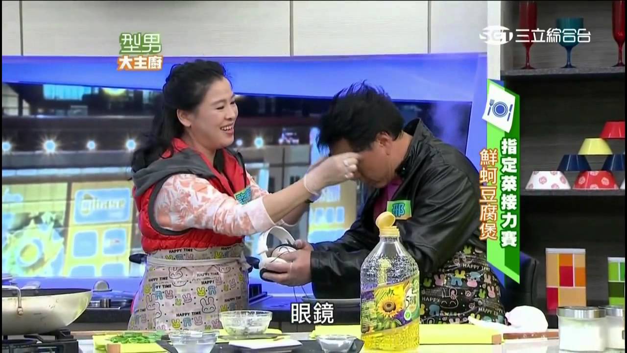 型男大主廚 小亮哥 邢峰 1080p HDTV H264 youtube original