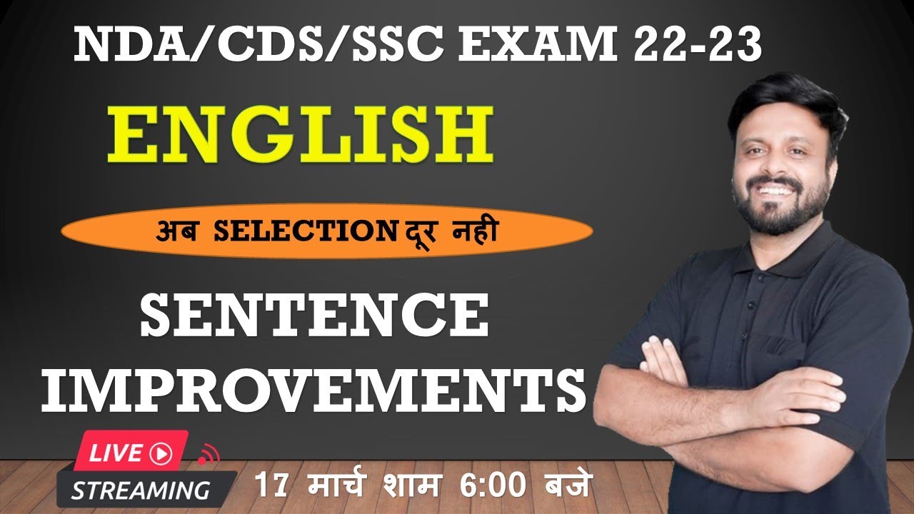 NDA/CDS/SSC EXAM 22-23 | ENGLISH | SENTENCE IMPROVEMENTS |  BY AMY SIR