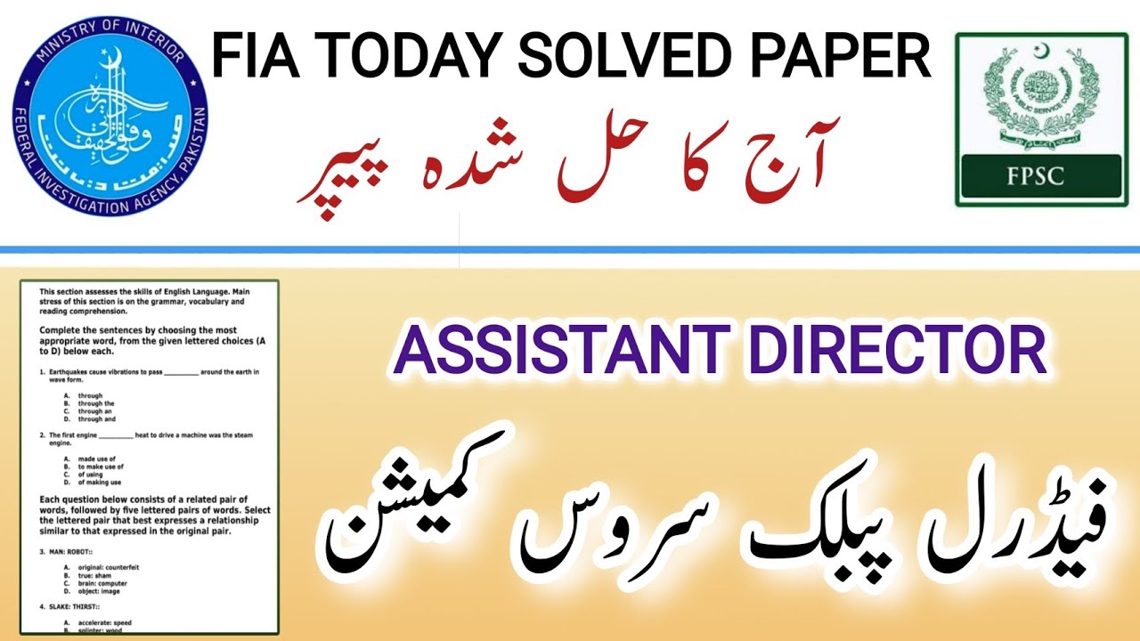 Today FPSC ASF &ndash; AD Solved Paper || Assistant Director FIA Solved Test || (Batch-I  July 2025)