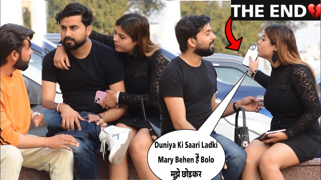 Duniya 🌍 Ki सारी लड़की तुम्हारी बहाँन है 🤣 Mujh Ko Chhodkar  ￼😯//​⁠@Crazy Sana khan ​⁠￼