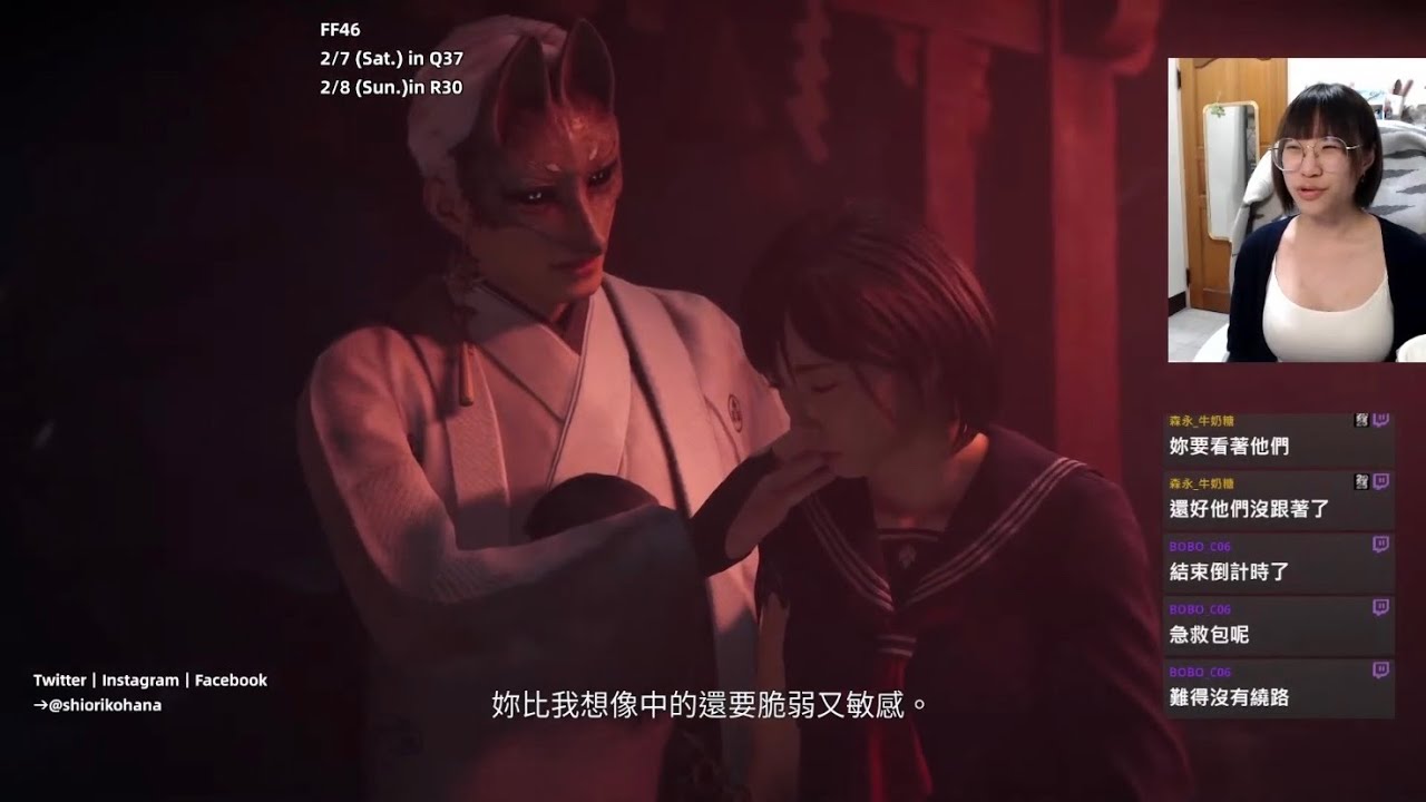 藍染しおり in SILENT HILL f #07 不打開置物櫃不睡覺😠