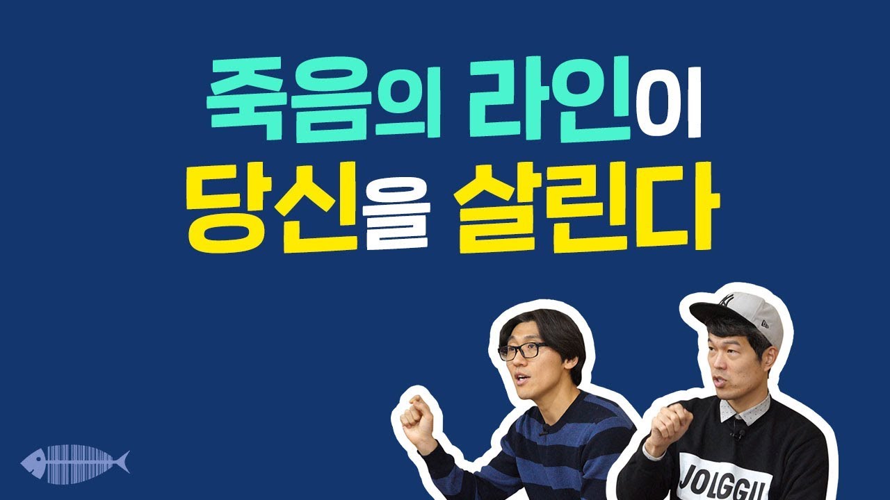 귀차니즘도 물리치는 데드라인의 힘