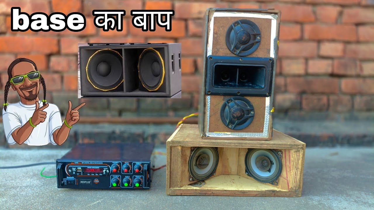 Google DJ का न्यू base खतरनाक टेस्टिंग 👑🔉