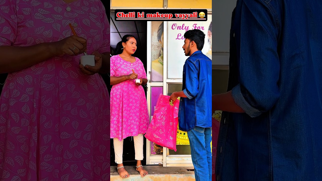 Makeup veyali 😂#comedy #funny #bezawada #shorts #prankshorts #pranks #prankvideo #treanding #fun