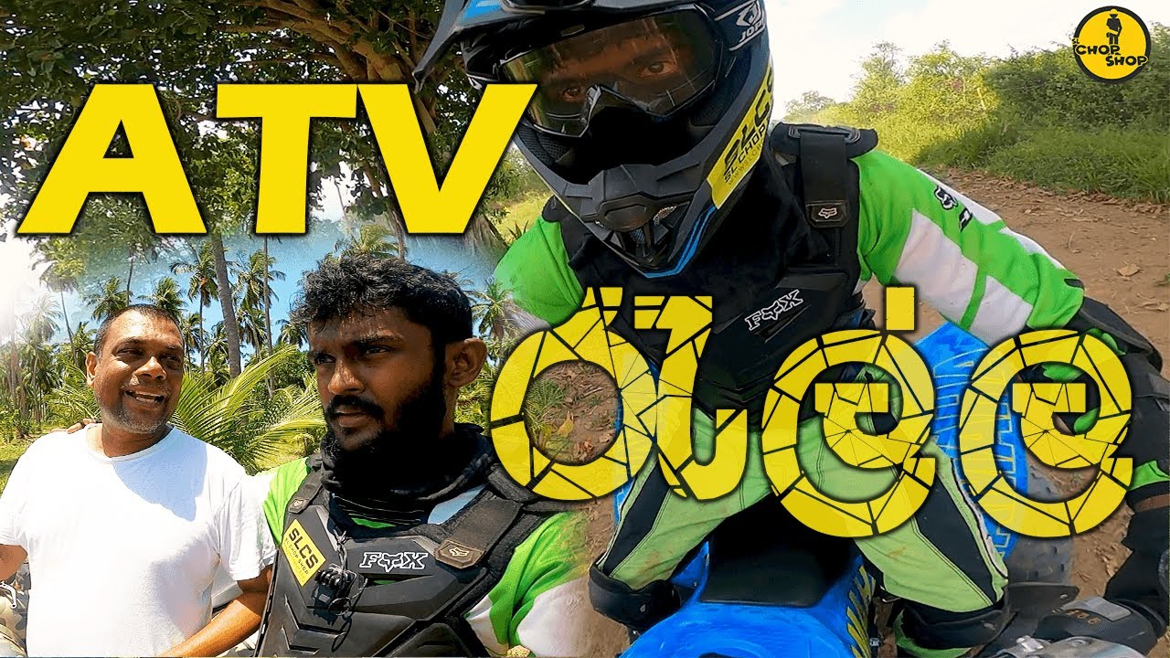 Тренировочный день ATV Wave Yamaha Raptor 350 в ПУТТАЛАМЕ | Точка зрения ATV| 😍😈 | SL Chop Shop |
