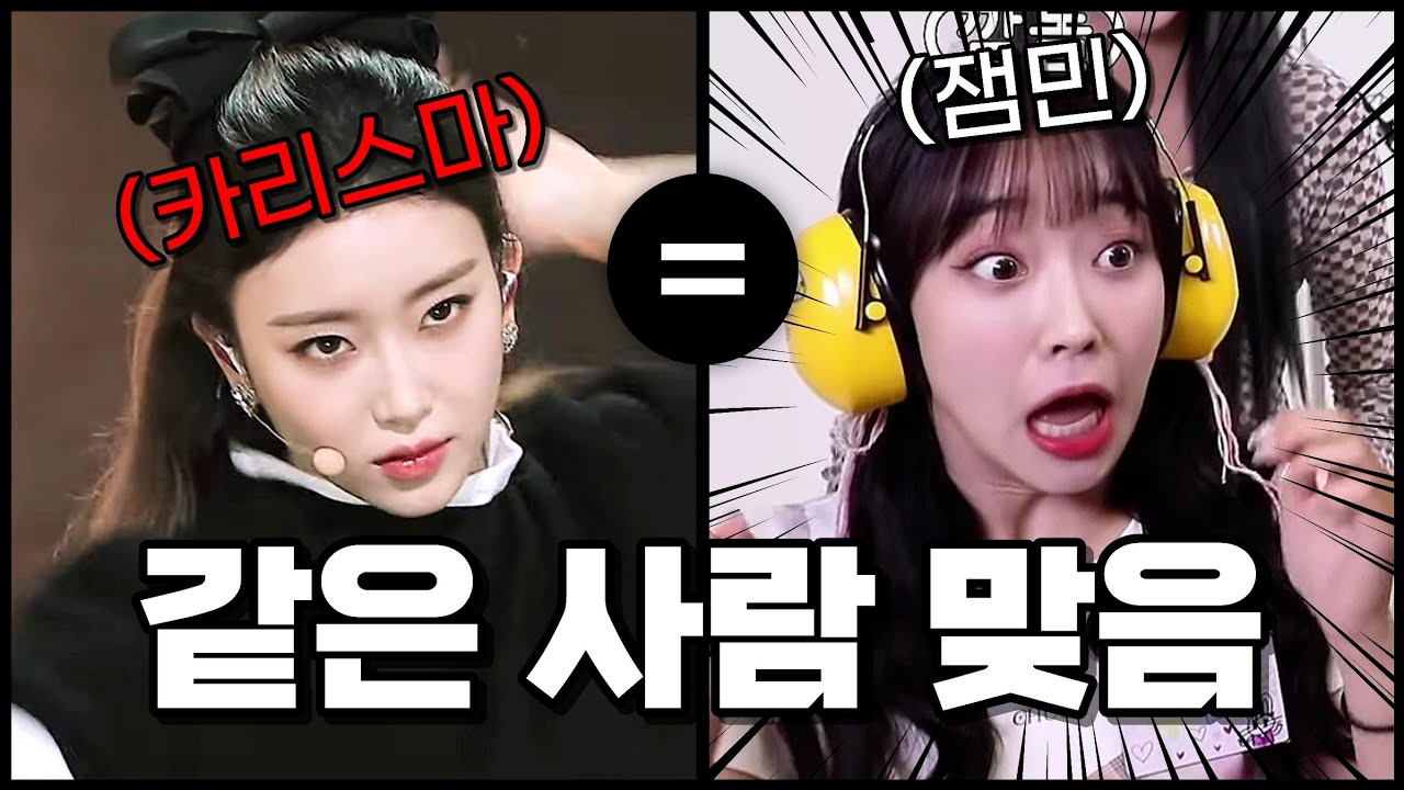 [스테이씨(STAYC)] 갭차이 쩌는 배수민
