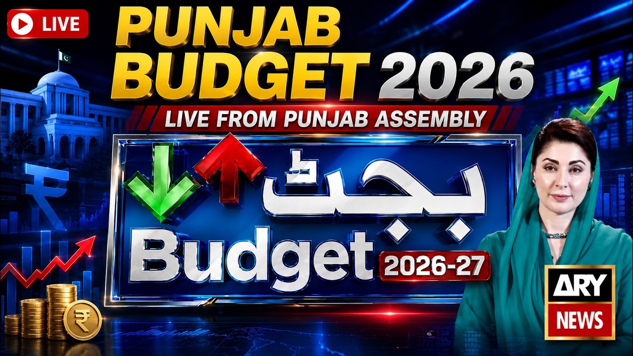 🔴 LIVE | Punjab Budget 2026-2027 | Good News For Govt Employees | Salaried Increase | ARY News Live