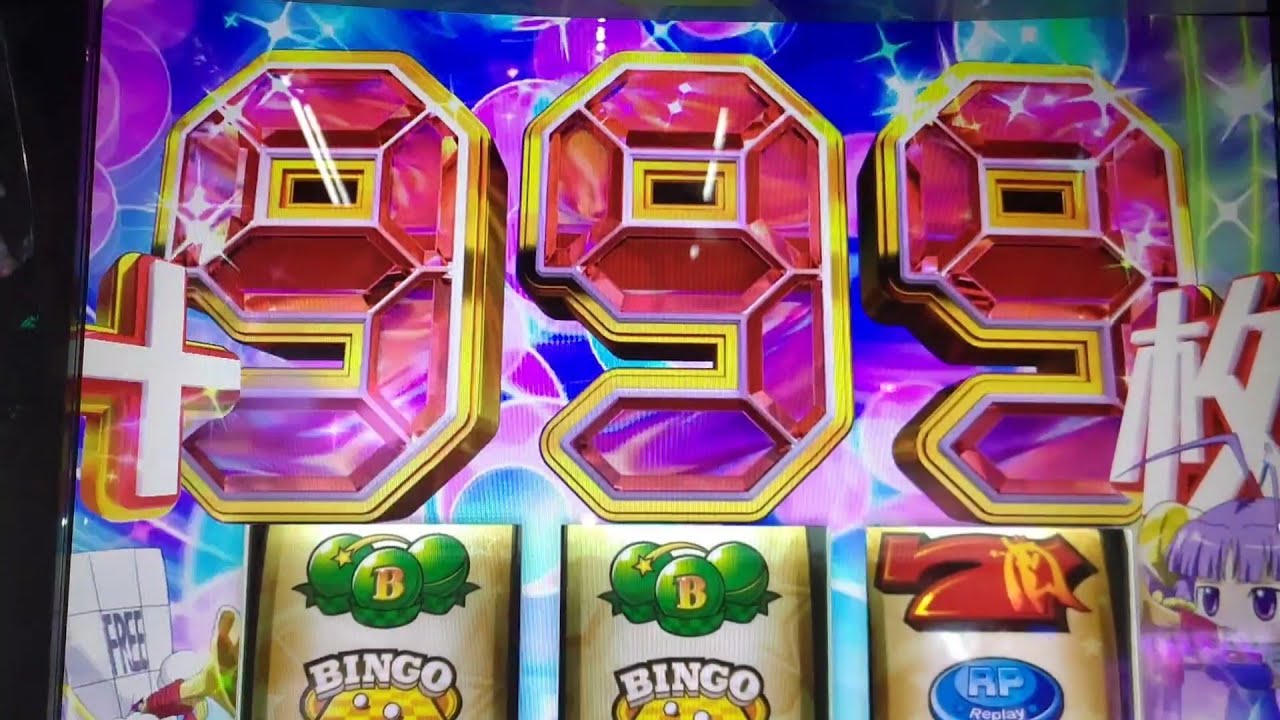スマスロ　スーパービンゴネオ　フリーズ2