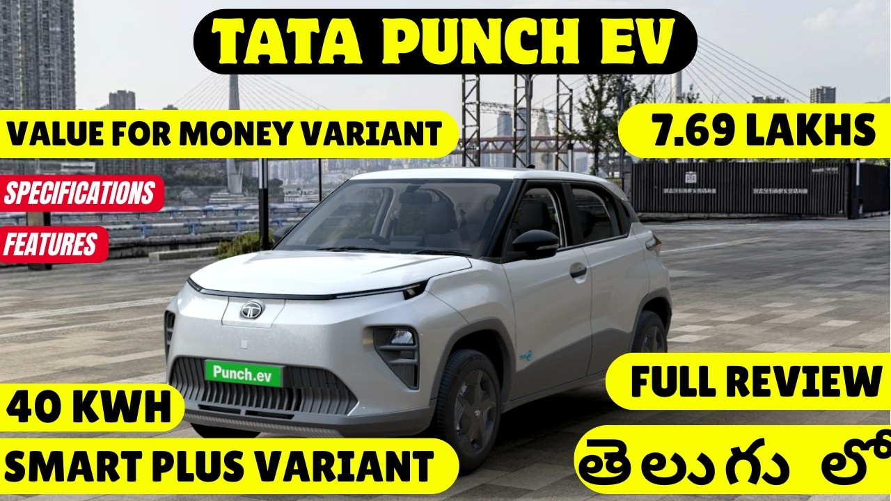 2026 Tata Punch EV Facelift Smart + Variant Full Review in Telugu | Value for Money | 464 KM Range 😱